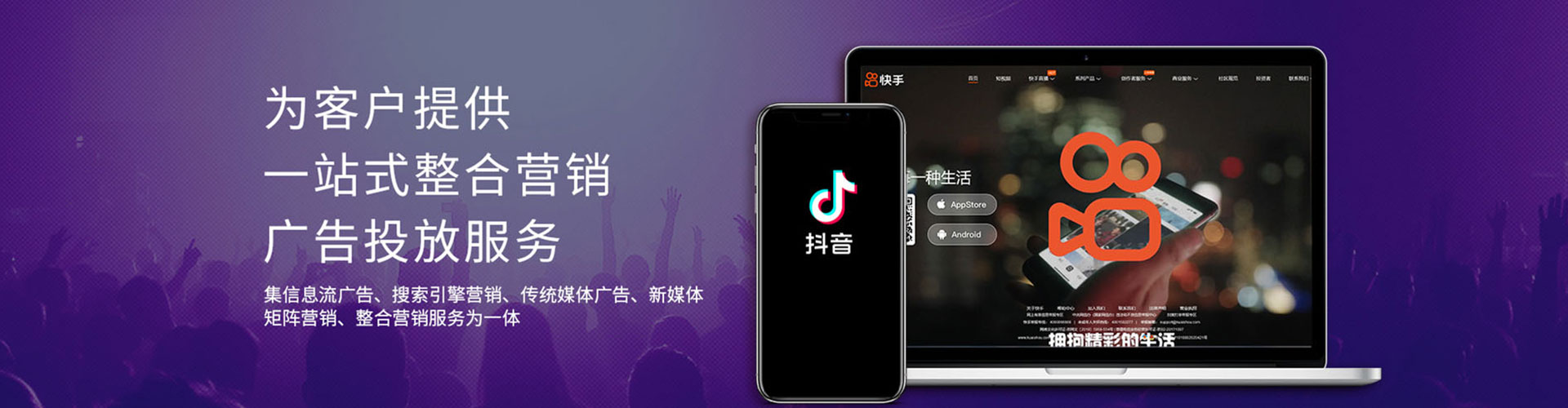 称多sem竞价员