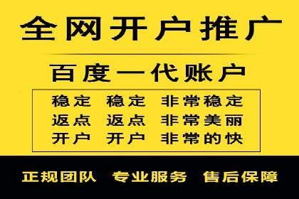 百度竞价公司案例分享：季节性营销策略
