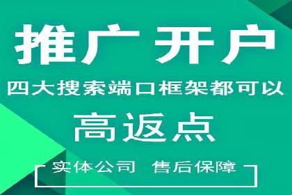 百度推广代理：打造高效的网络营销生态圈的实践
